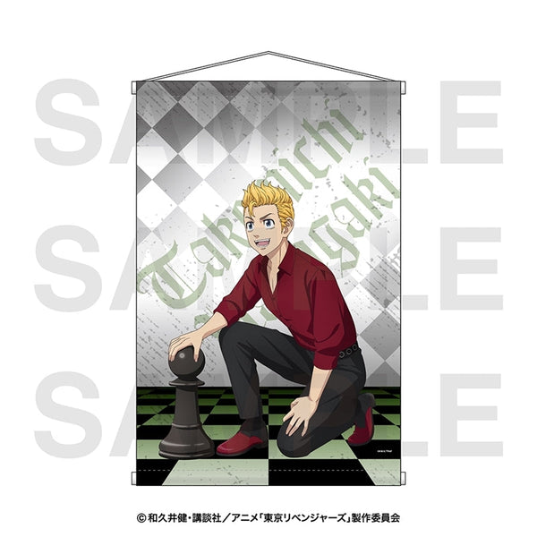 『東京リベンジャーズ』チェスコレクション B2タペストリー 花垣武道